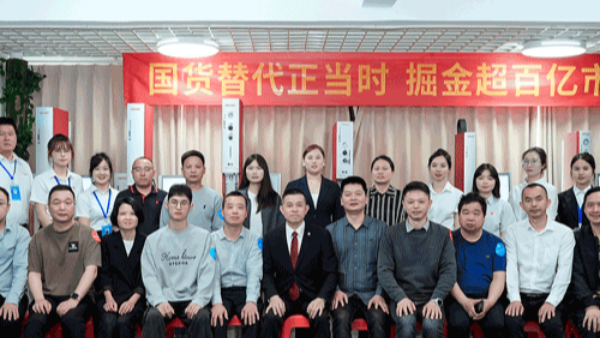 奏響國貨替代強(qiáng)音，靈科超聲波新品發(fā)布會(huì)圓滿舉辦