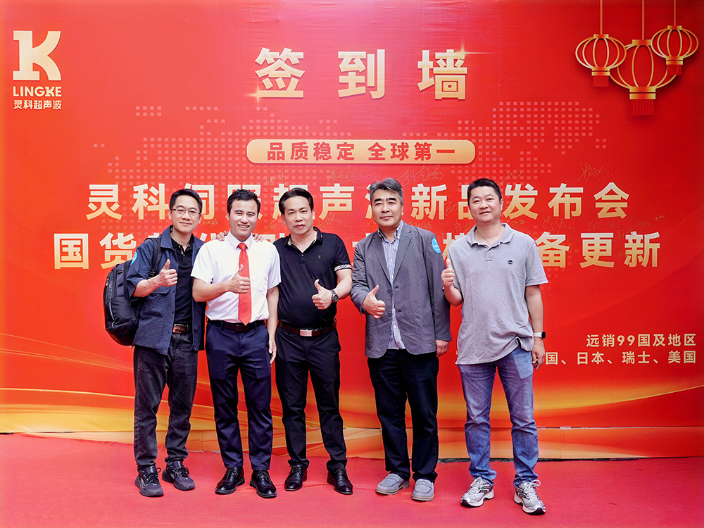 誰說國產(chǎn)不靠譜？靈科伺服超聲波技術(shù)品鑒會(huì)上演逆襲大戲
